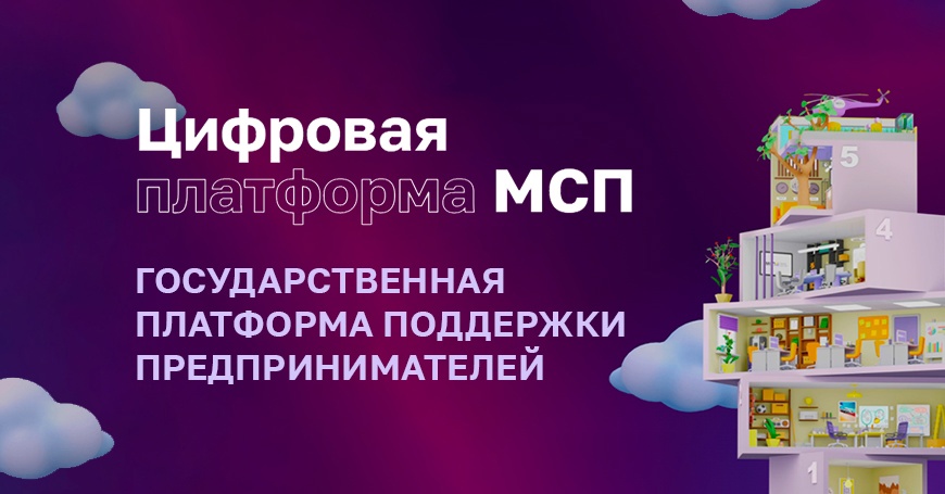 За I квартал 2024 года закупки госкомпаний у малого и среднего бизнеса Белгородской области превысили 6,3 млрд рублей.